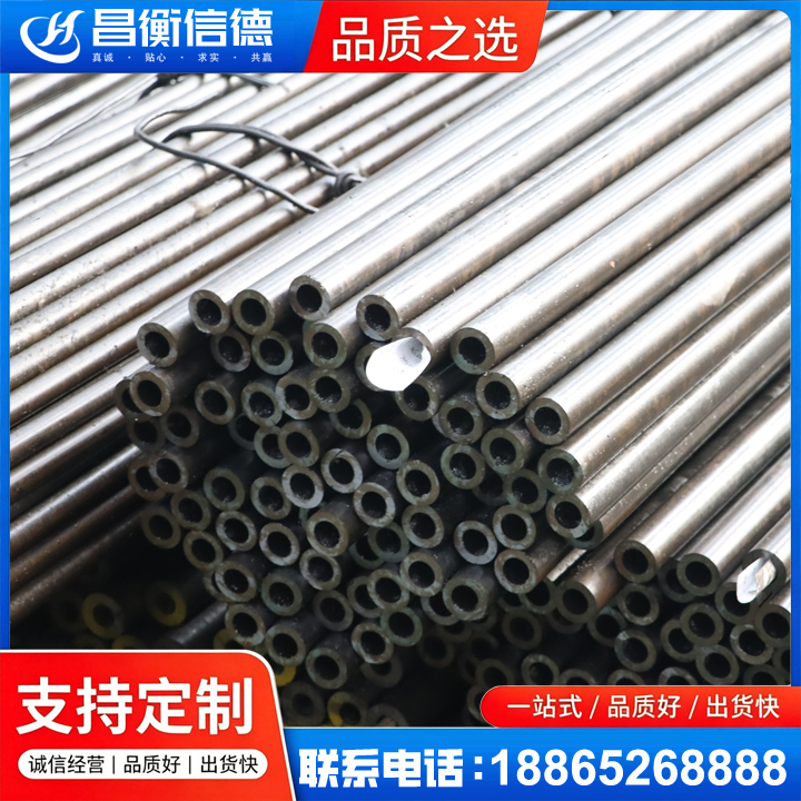 涞源液压油缸用精密钢管