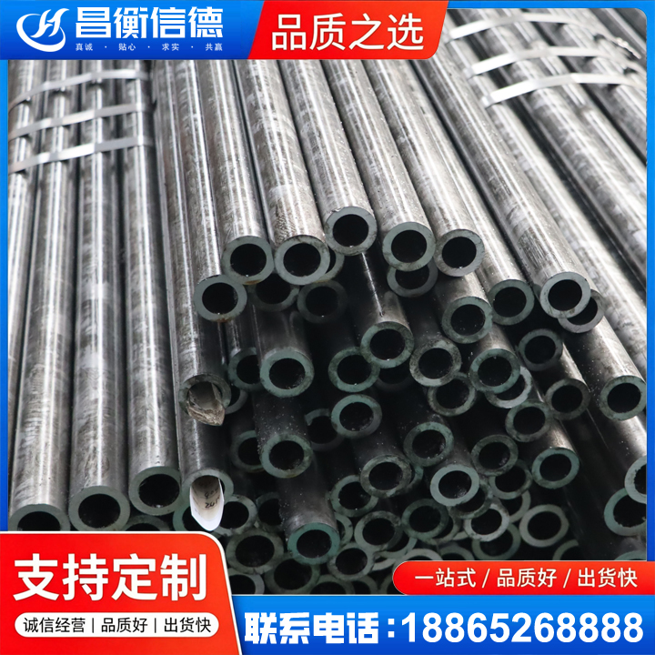 涞源45#精密钢管