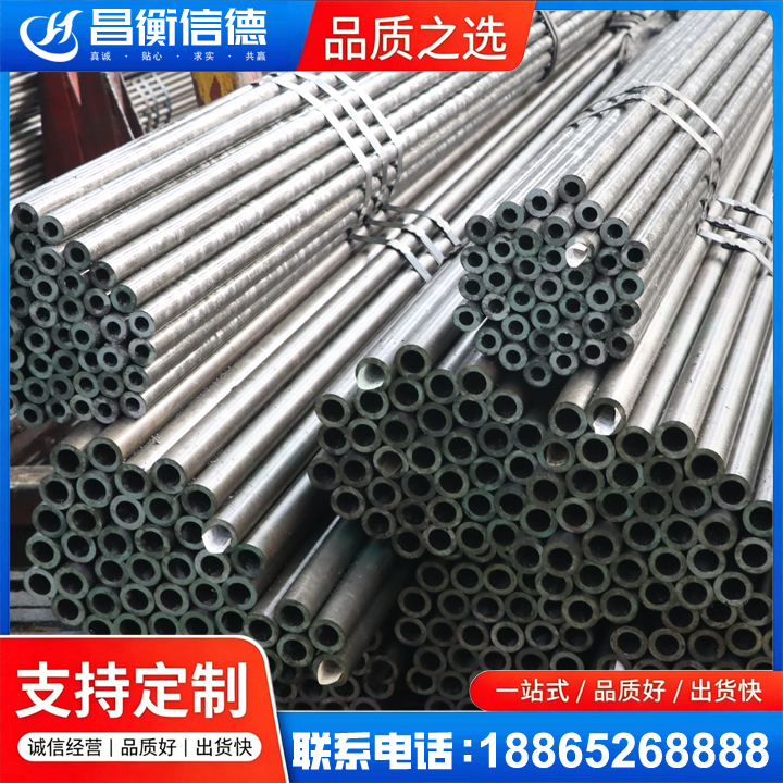 涞源光亮精密钢管